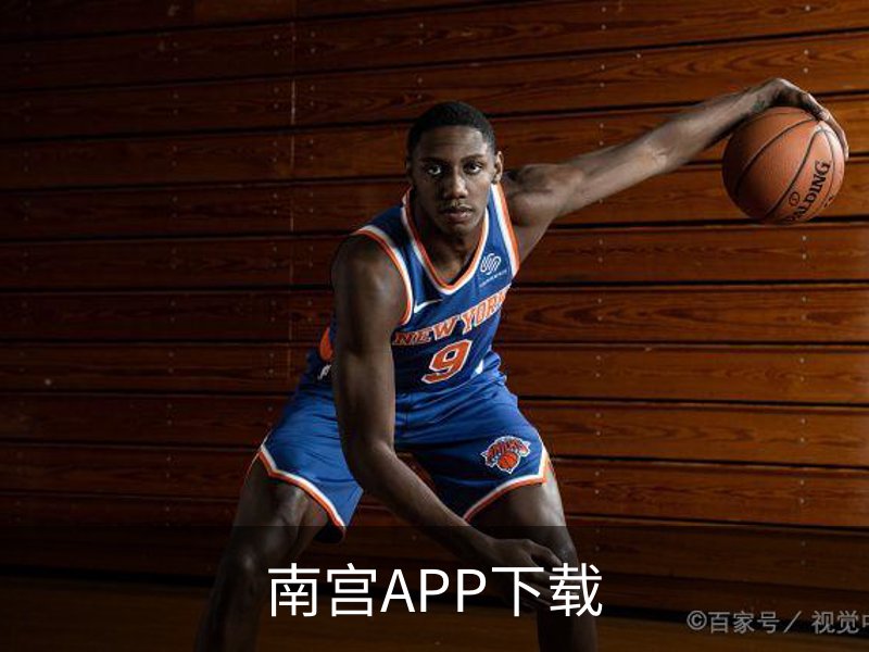 走进南宫APP下载